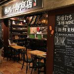 八十郎商店が人気の秘密、その成り立ち。