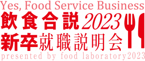 logo_2023